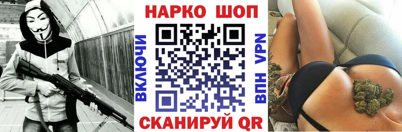 Какие есть наркотики Мичуринск Alpha PVP  Канабис  Псилоцибиновые грибы  ГАШ  COCAIN  Мефедрон 