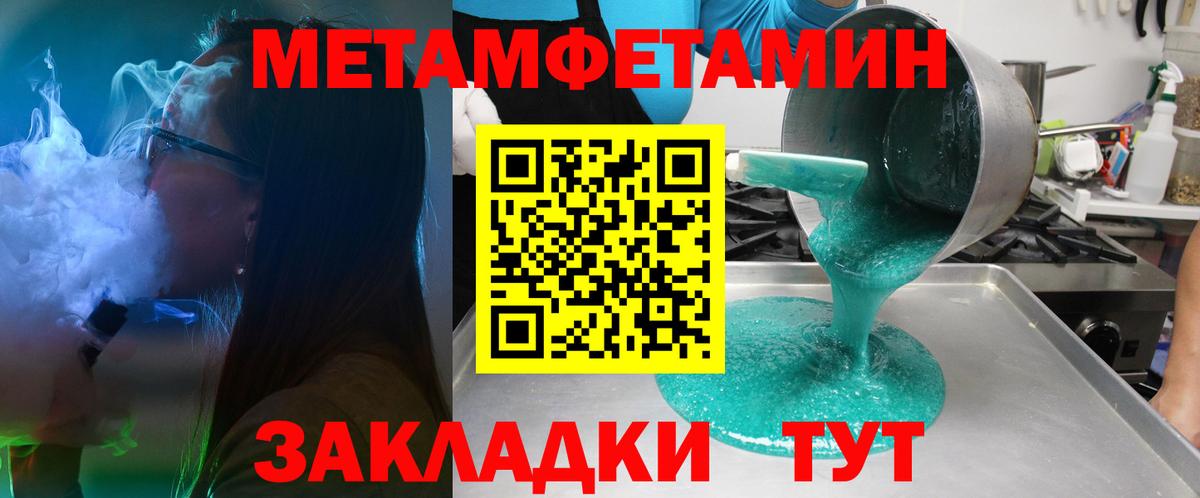 Амфетамин VHQ  Вход с VPN  Мичуринск 