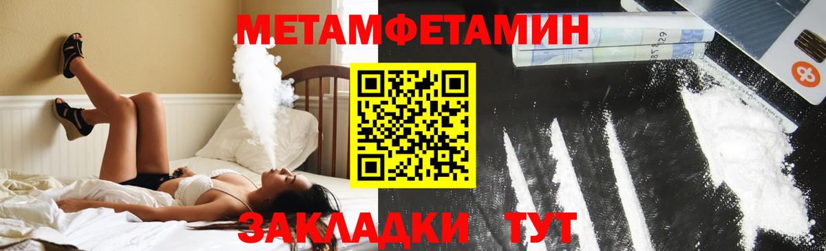 Amphetamine 97% Мичуринск