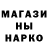 Метадон белоснежный Esina