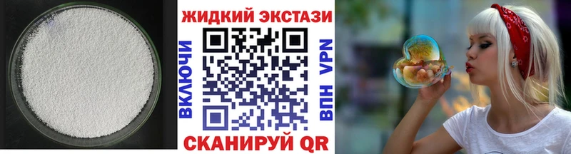 БУТИРАТ бутик гидра ТОР Мичуринск