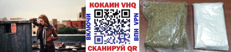 как найти закладки  Мичуринск  Кокаин 98% 
