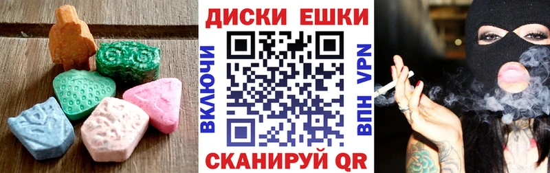 мега Мичуринск Ecstasy Cube