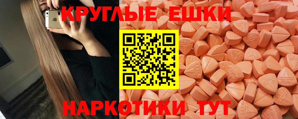 Ecstasy бентли  Вход с VPN  ЭКСТАЗИ таблы  ЭКСТАЗИ  Мичуринск 