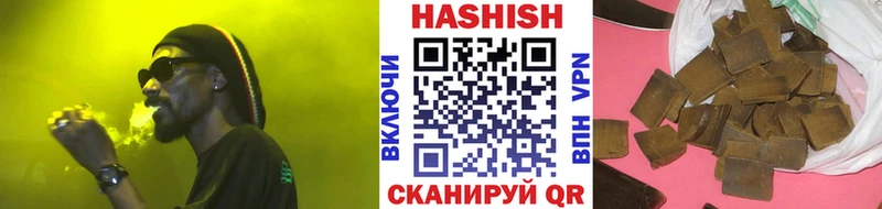 как найти закладки  Мичуринск  ГАШ Cannabis 