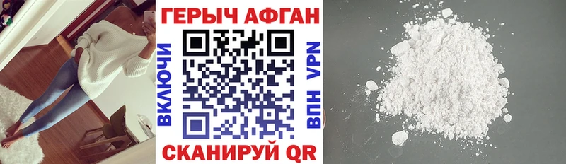 kraken зеркало  это официальный сайт  Мичуринск  ГЕРОИН VHQ  купить  цена 