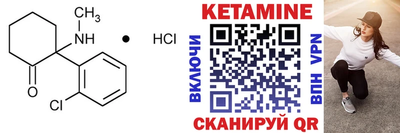 наркотики  Мичуринск  КЕТАМИН ketamine 