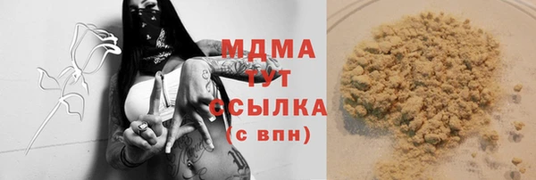 наркотики Протвино