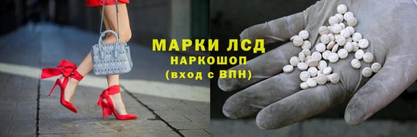 первитин Алексеевка