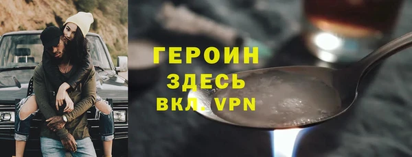 PSILOCYBIN Алексин
