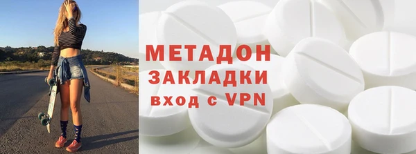 первитин Алексеевка