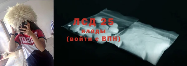 первитин Алексеевка