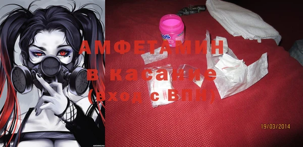 первитин Алексеевка