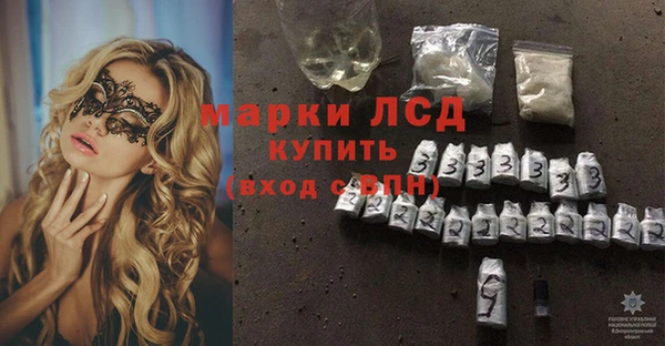 PSILOCYBIN Алексин