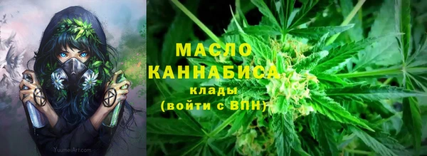 первитин Алексеевка