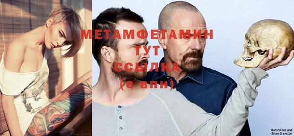 первитин Алексеевка