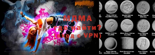 первитин Алексеевка
