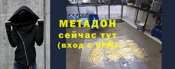 первитин Алексеевка