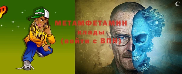 первитин Алексеевка
