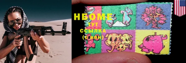 первитин Алексеевка