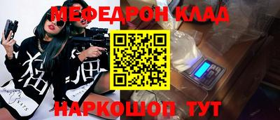 альфа пвп Донецк