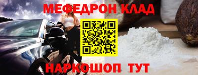 альфа пвп Донецк
