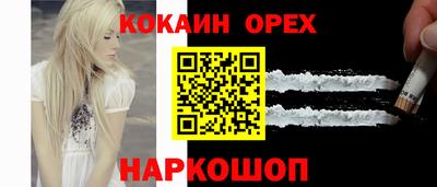 героин Донской