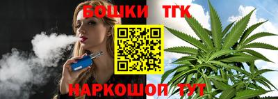 альфа пвп Донецк