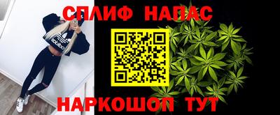 альфа пвп Донецк