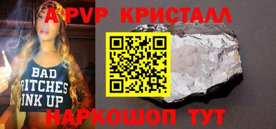 гидра Дубна