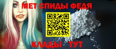 альфа пвп Донецк