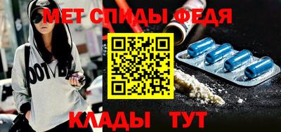 альфа пвп Донецк