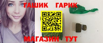 героин Донской