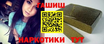 альфа пвп Донецк
