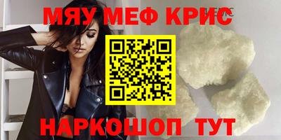 альфа пвп Донецк