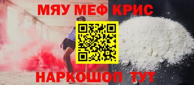 альфа пвп Донецк
