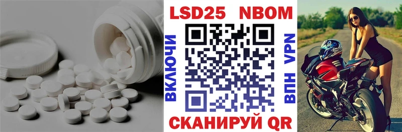 LSD-25 экстази кислота мега ТОР Мичуринск
