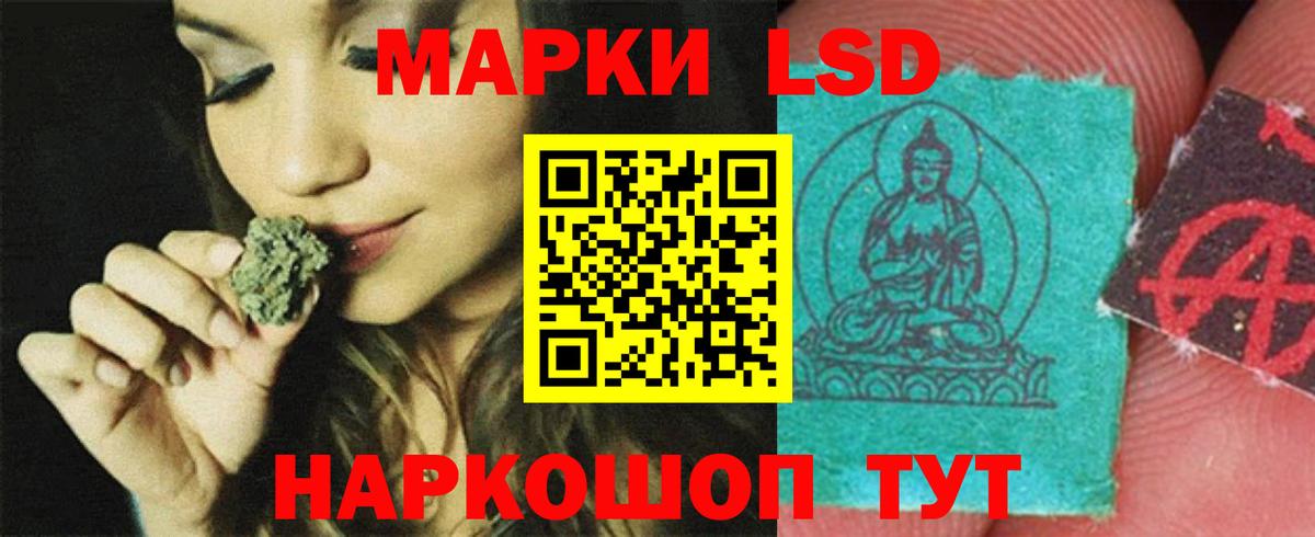 ЛСД экстази ecstasy  ЛСД экстази  Мичуринск  LSD-25 экстази ecstasy  Вход с VPN 