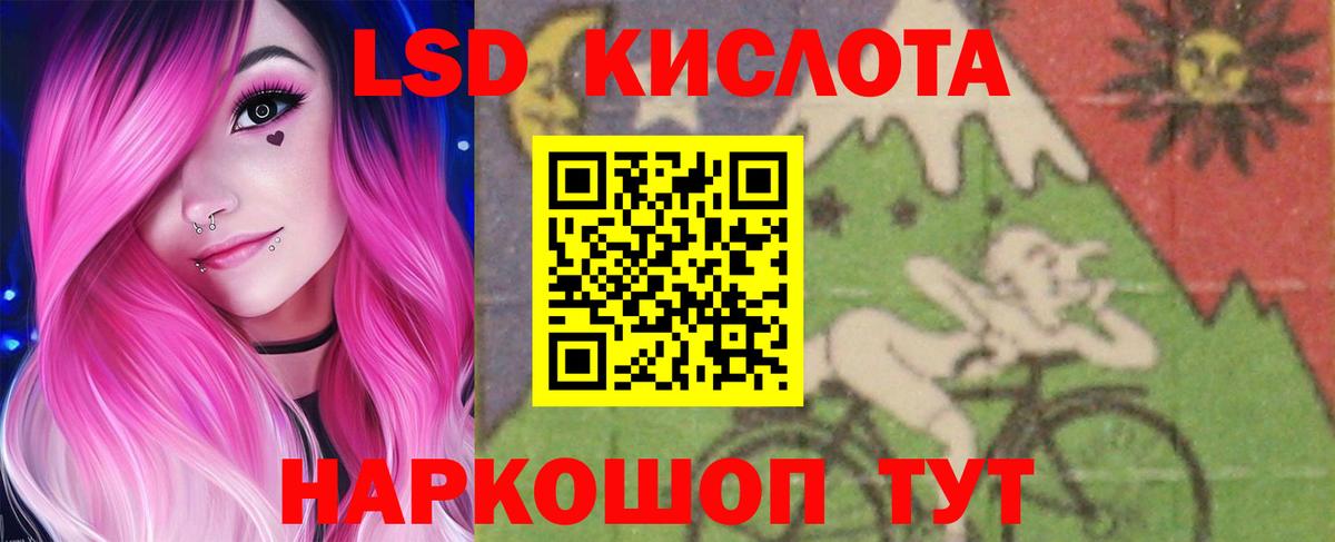 LSD-25 экстази ecstasy Мичуринск