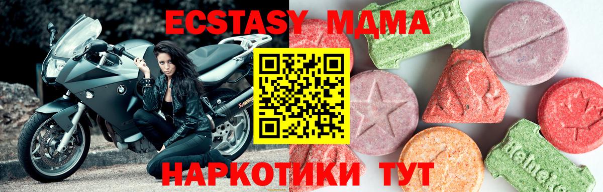MDMA VHQ Мичуринск