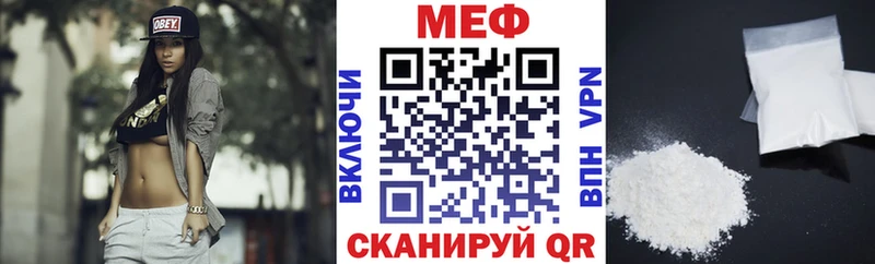 купить   Мичуринск  Мефедрон мяу мяу 