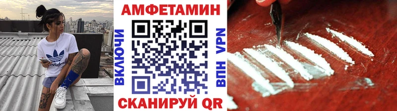 Метамфетамин кристалл  купить закладку  Мичуринск 