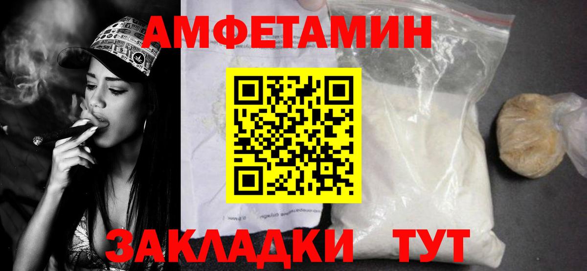 Метамфетамин витя Мичуринск