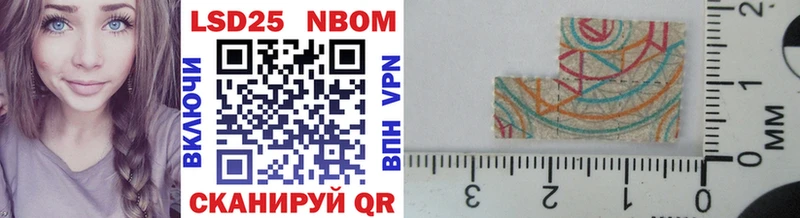 Марки NBOMe 1,5мг  дарнет шоп  Мичуринск 