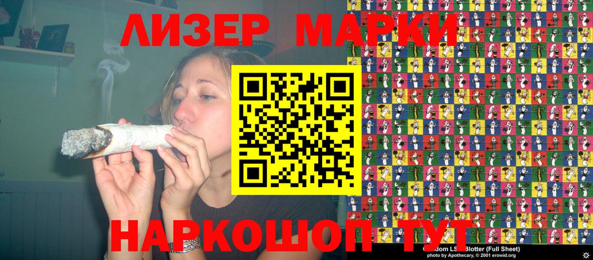 Мичуринск  Марки N-bome 1500мкг  Вход с VPN  Марки N-bome 1500мкг 