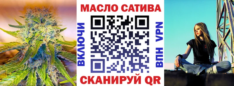 ТГК гашишное масло  Мичуринск 