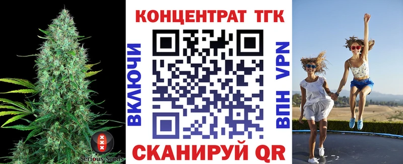 Дистиллят ТГК Wax Мичуринск