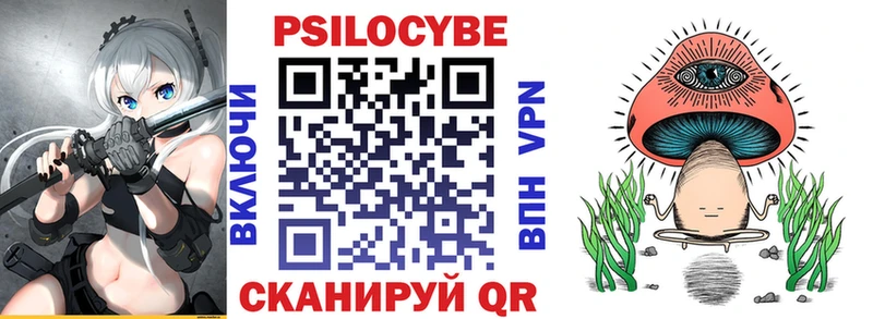 Псилоцибиновые грибы Magic Shrooms kraken как зайти Мичуринск